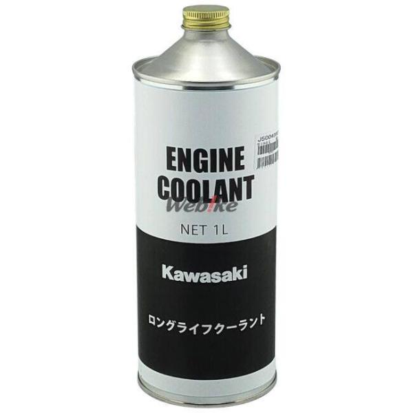 Kawasaki �J���T�L �����O���C�t�N�[�����g ���W�G�[�^�[ ��p�֘A �G���W�� ���i�摜1