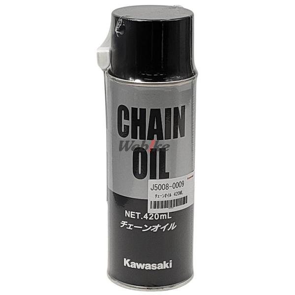確認用です カワサキ（Kawasaki） チェーンオイル チェーンルブ・チェーンオイル