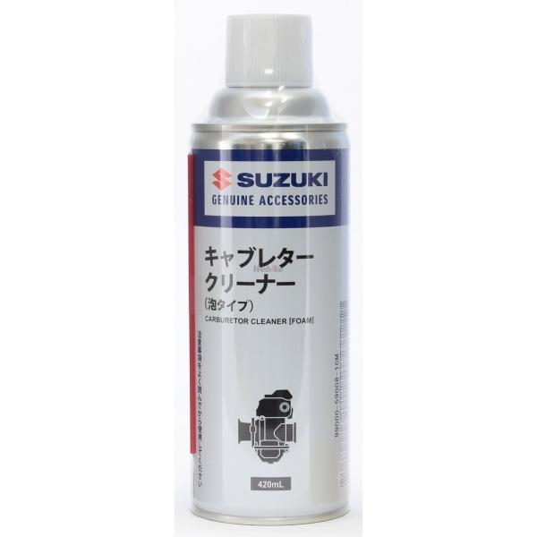 SUZUKI スズキ キャブクリーナー(泡タイプ) キャブレター・インジェクションクリーナー ケミカル