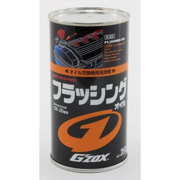 SOFT99 �\�t�g99 �W�[�]�b�N�X �t���b�V���O�I�C�� �I�C�� ���i�摜1