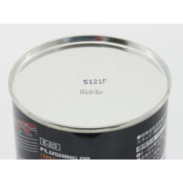 SOFT99 �\�t�g99 �W�[�]�b�N�X �t���b�V���O�I�C�� �I�C�� ���i�摜3