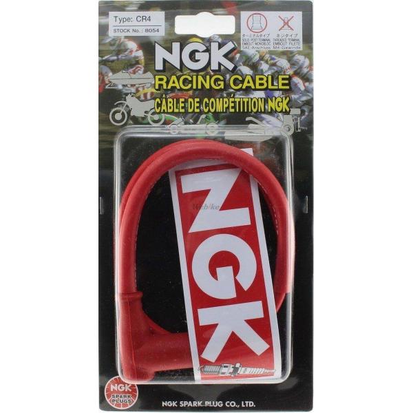 NGK エヌジーケー レーシングケーブル CR4 8054 プラグコード 点火系 エンジン