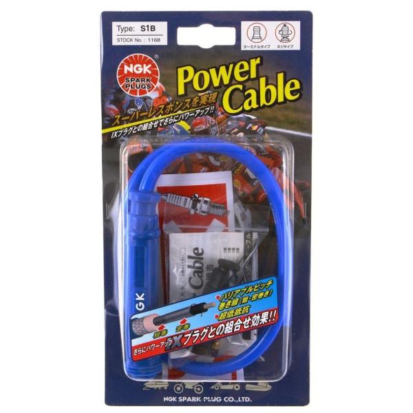 シリコン製 青 プラグコード スバルインプレッサGC8 Ver5/6・フォレスター用シリコンプラグ