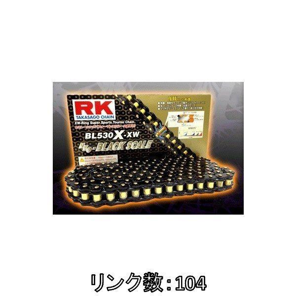 無料サンプルOK RK JAPAN RKジャパン BLブラックスケールシリーズチェーン BL530R-XW リンク数 
