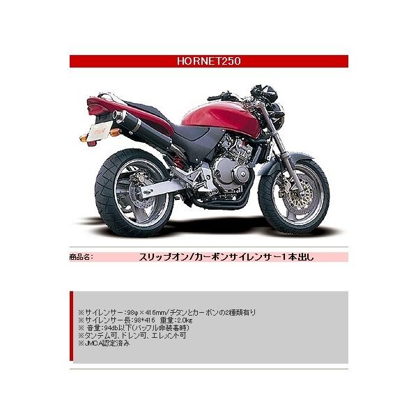 YAMAMOTO RACING ヤマモトレーシング スペックA スリップオンマフラー 