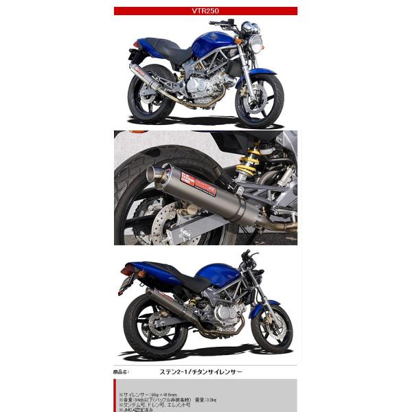 YAMAMOTO RACING（ヤマモトレーシング） スペックA フルエキゾースト