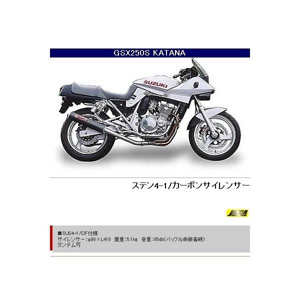 YAMAMOTO RACING（ヤマモトレーシング） スペックA フルエキゾースト