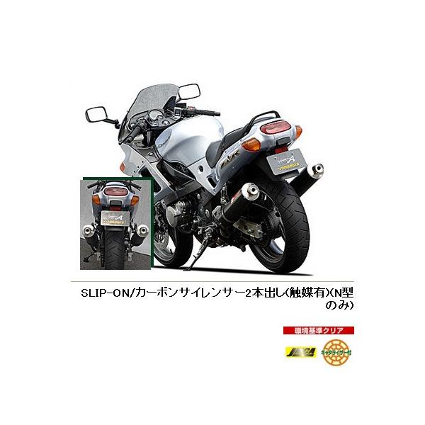 マフラー スリップオン zzr400 バイクの人気商品・通販・価格 マフラー スリップオン zzr400 バイクの人気商品・通販・価格
