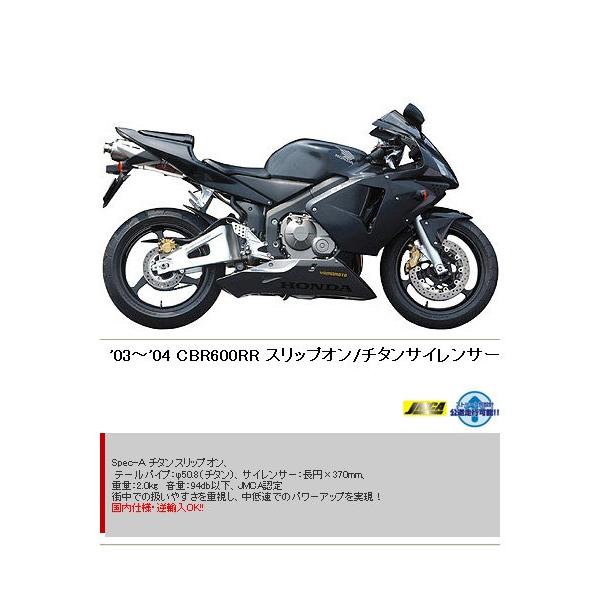 Cbr600rr マフラー バイク ヤマモトレーシングの人気商品 通販 価格比較 価格 Com