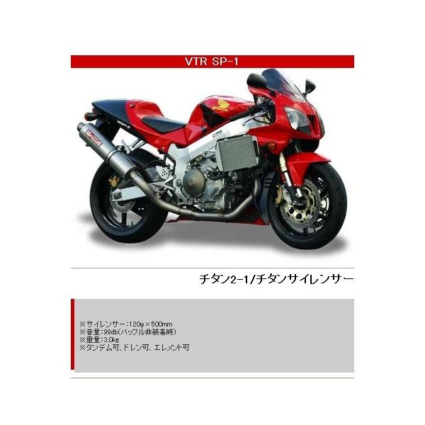 YAMAMOTO RACING（ヤマモトレーシング） スペックA フルエキゾースト