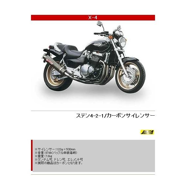 webike_1529817