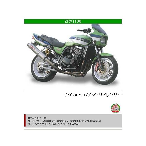 YAMAMOTO RACING（ヤマモトレーシング） スペックA フルエキゾースト