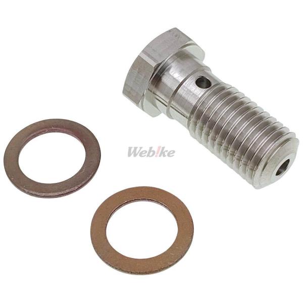 ※詳細な出荷時期はご注文後にメールでご案内します。■適合車種　   　　備考: 汎用■商品番号ETP310■JANコード4520616798680■商品概要SWAGE-LINE・EARLS用色：ステンレス素地材質［素材］：ステンレス付属品：...