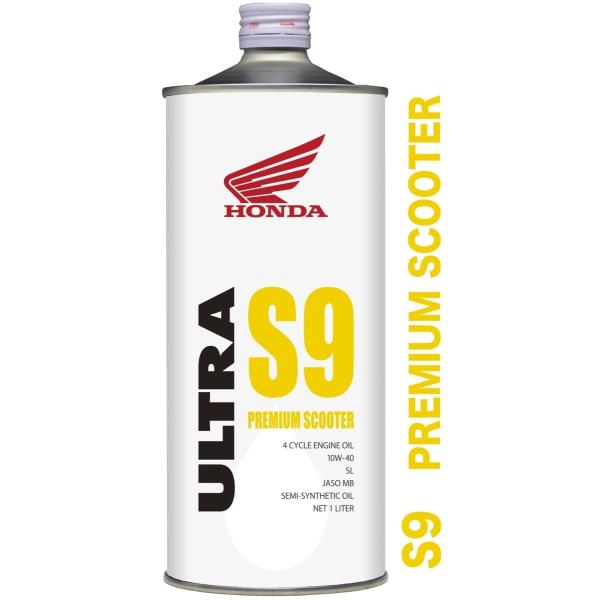 ホンダ ウルトラ S9 4サイクルオイル 10w 40 1l バイク用エンジンオイル 価格比較 価格 Com