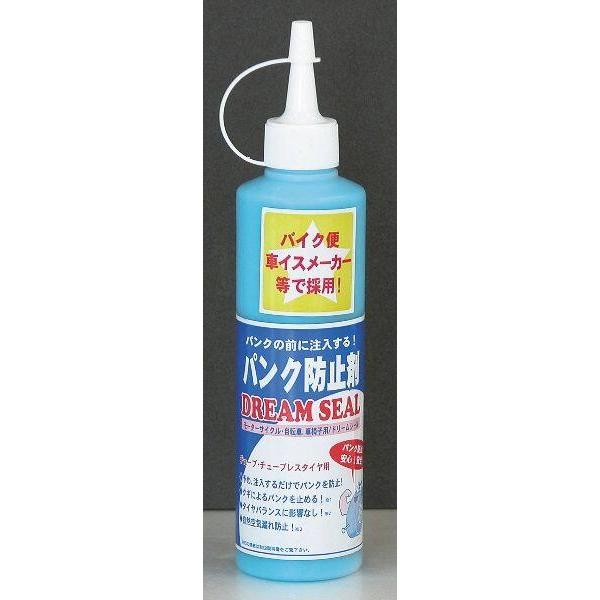 KIJIMA キジマ パンク防止剤 自然空気漏れ防止 タイヤ寿命延長 燃費向上・CO2削減 ドリームシール ハンディー パンク修理キット・パンク防止剤