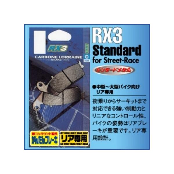 CL BRAKES �J�[�{�������[�k �u���[�L�p�b�h RX3 Standard for Street-Race [�X�^���_�[�h�^�X�g���[�g���[�X] RS125 RS 125 95-03 90-94 HONDA �z���_