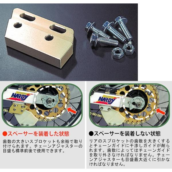 HARDY n[fB[ `F[KChXy[T[ XLR250BAJA XLR250R CRM250AR CRM250R HONDA z_ `F[c[