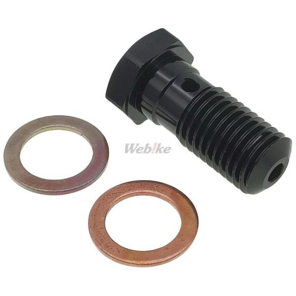 ※詳細な出荷時期はご注文後にメールでご案内します。■適合車種　   　　備考: 汎用■商品番号GRP700■JANコード4547567525905■商品概要SWAGE-LINE・EARLS用色［カラー］：ブラック材質［素材］：アルミタイプ：...