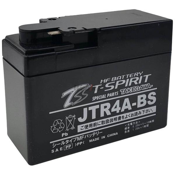 スペシャルパーツ武川 SP武川 SPタケガワ 12VシールタイプMFバッテリー