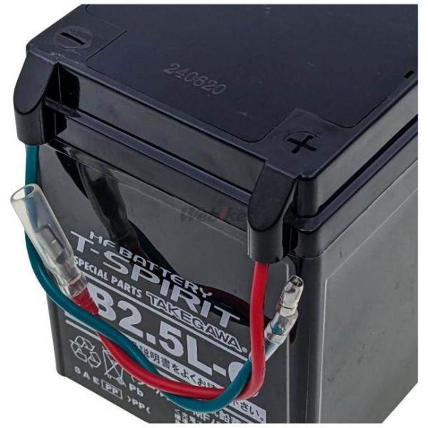 webike_20038664_2_d_20250812045603