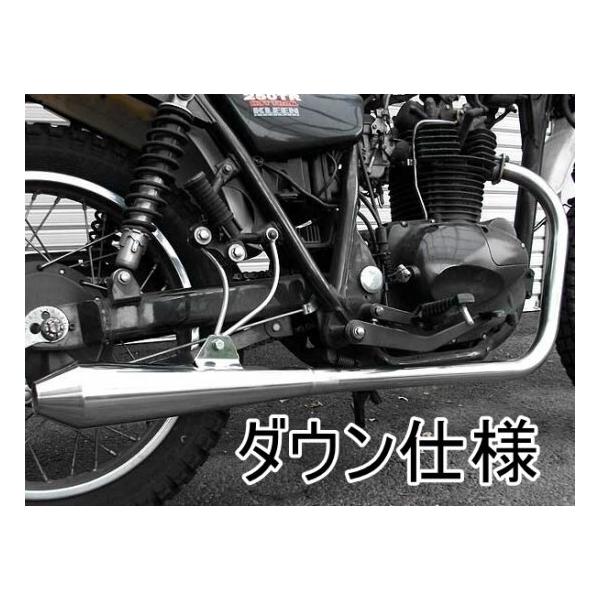カワサキ250TR　RSヨコタ　ビューティーメガホン　アップマフラー　キャブ車用 RSヨコタ レーシングショップヨコタ RSYビューティーメガホン：250TR
