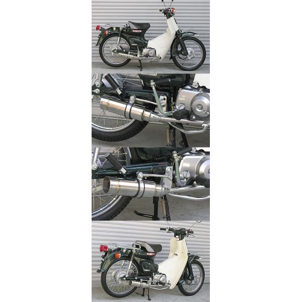 ウィルズウィン　ロイヤルマフラー　スーパーカブ90 WirusWin カブ90 マフラー本体 カブ90用 ロイヤルマフラー