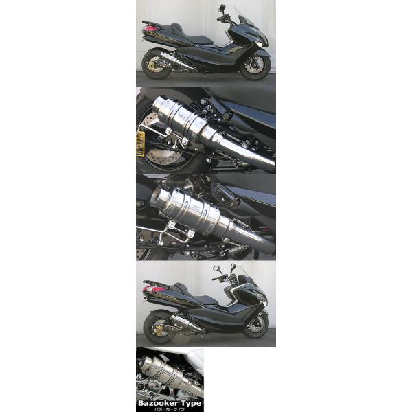 WirusWin（ウイルズウィン） アトミックショートマフラー バズーカー