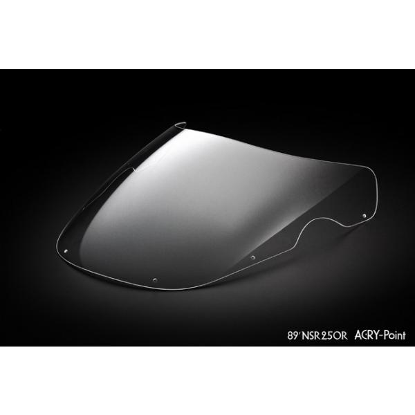 nsr250 フェンダー カウル スクリーン」の人気商品一覧 | 安い商品を
