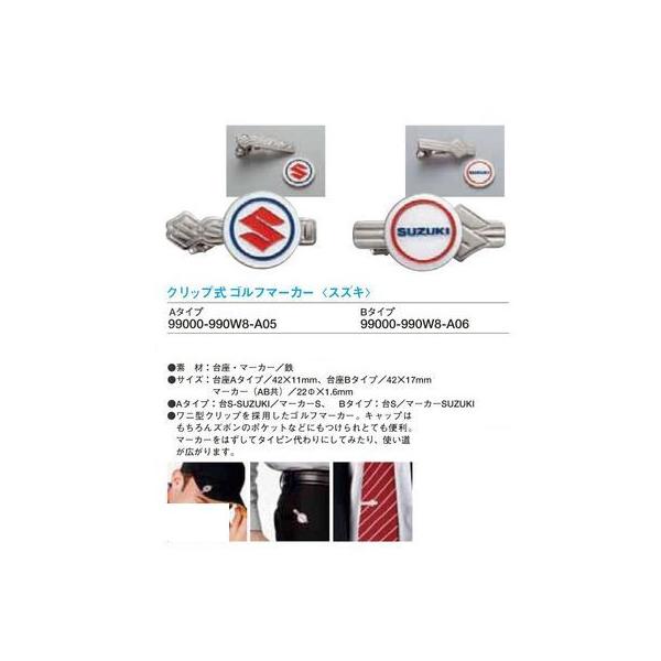 SUZUKI XYL NbvSt}[J[ XYL ̑ObY oCN֘AObY