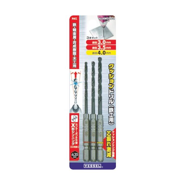 VESSEL �x�b�Z�� �N�b�V�����h���� �S�H�p 3�{�g ���[�J�[�i�ԁFAMD3S-2