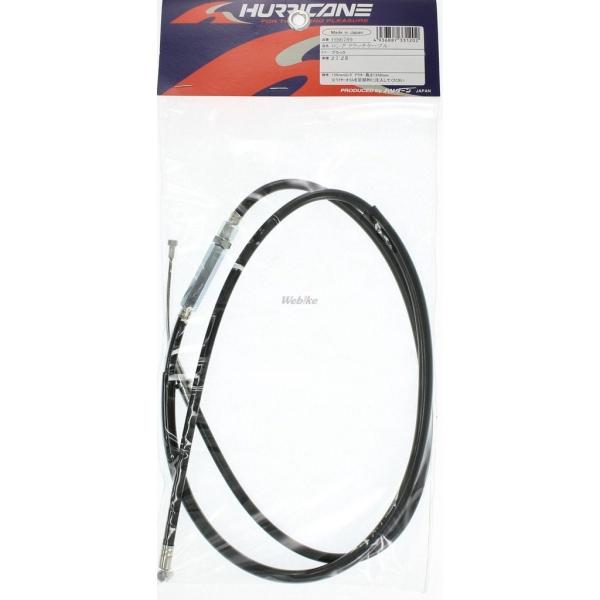 R,Sショップ　ケーブル ZX210-3 ZX240-3 ZX250-3ショベル4HK1エンジン電気部品配線用
