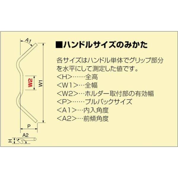 HURRICANE �n���P�[�� �R���h�� ��7/8�C���` �n���h���o�[ �X�`�[�� HONDA �z���_ KAWASAKI �J���T�L SUZUKI �X�Y�L YAMAHA ���}�n �n���h�� ���i�摜5