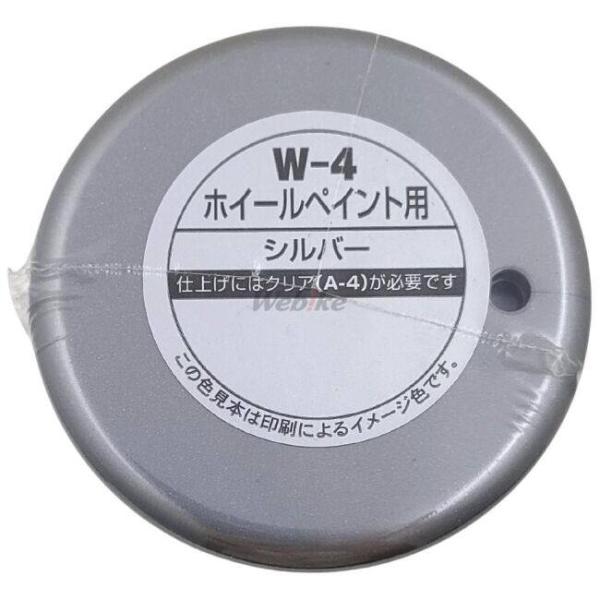 Holts �z���c �z�C�[���y�C���g 320 �V���o�[ �X�v���[�h�� �h���֘A �P�~�J�� ���i�摜2