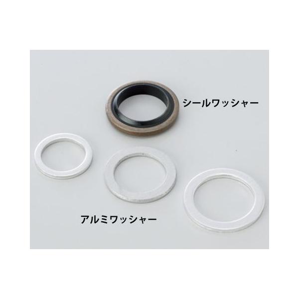 ※詳細な出荷時期はご注文後にメールでご案内します。■適合車種　   　　備考: 汎用■商品番号14177009■JANコード4538792355672■商品概要サイズ：14mm