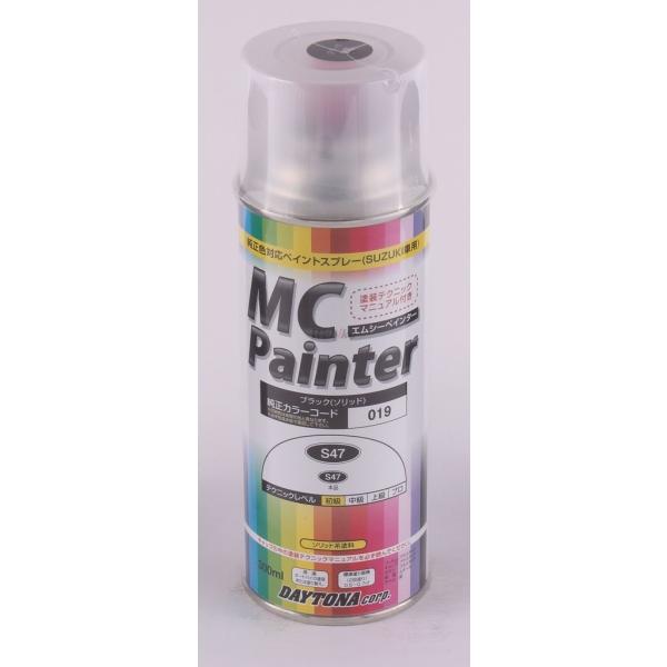 他サイト： DAYTONA デイトナ MCペインター SUZUKI スズキ スプレー塗料 塗装関連 ケミカルの商品画像