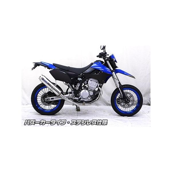 WirusWin（ウイルズウィン） ダイナミックマフラー バズーカータイプ D