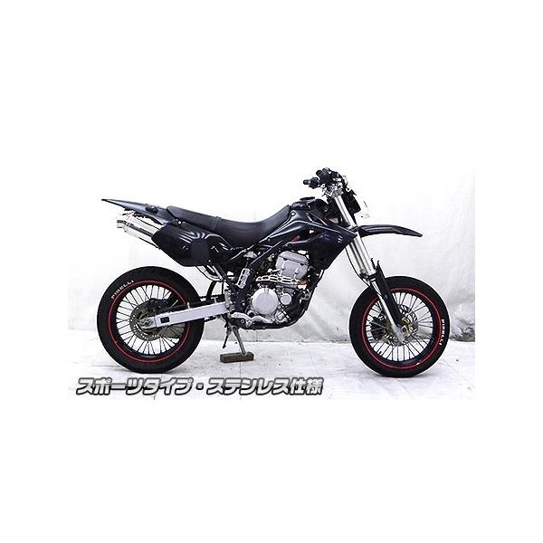 webike_20921708
