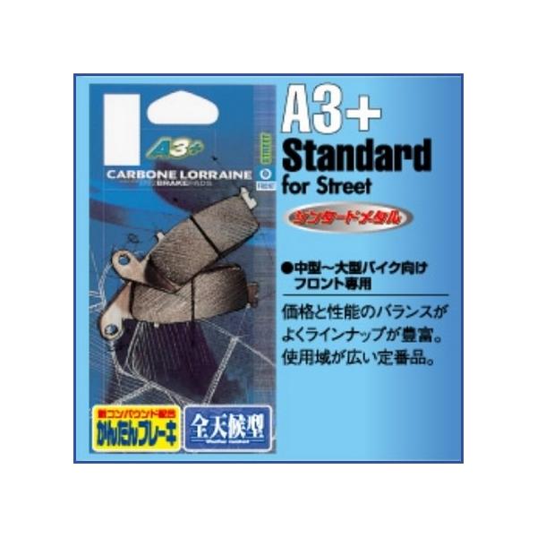 CL BRAKES J[{[k u[Lpbh A3+ Standard for Street [X^_[h^Xg[g] ALCON 5650T02R YZF750 SP FZR1000 900 Daytona Super 3