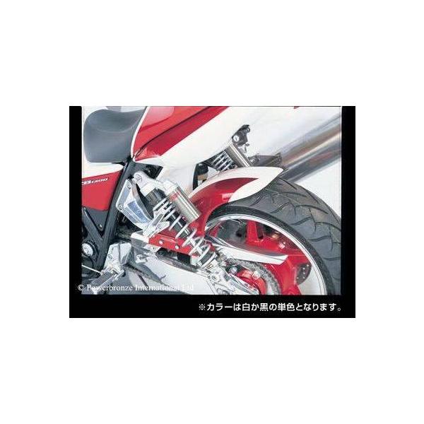 POWERBRONZE HUGGER メッシュドインナーフェンダー CB1300スーパー