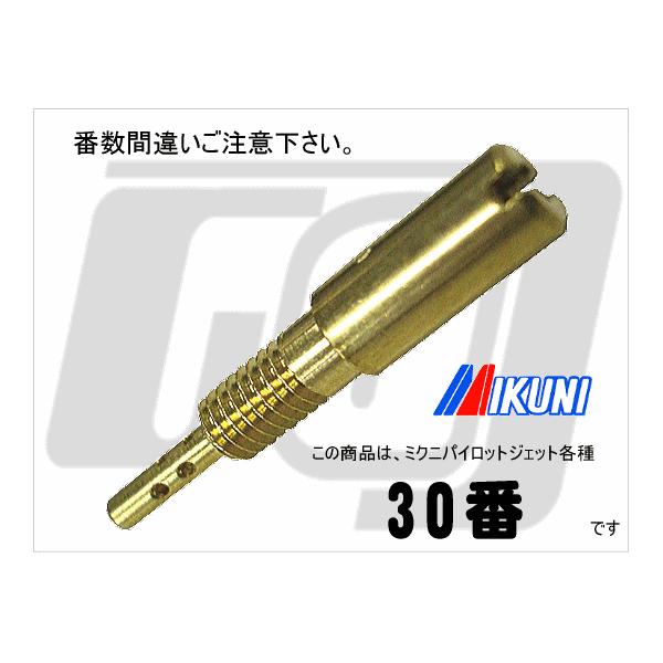 GUTS CHROME KbcN[ ~Nj HSRpCbgWFbg30 ̑Ԏ ėp HARLEY-DAVIDSON n[[_rbh\ X[WFbgEpCbgWFbg