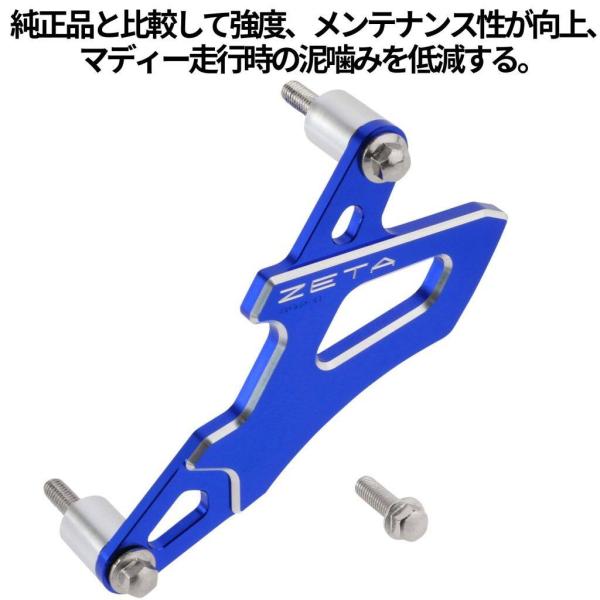 ZETA RACING ジータ レーシング ドライブカバー WR250R WR250X YAMAHA