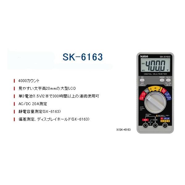 kaise カイセ デジタルマルチメーター 電気・電圧計 計測ツール