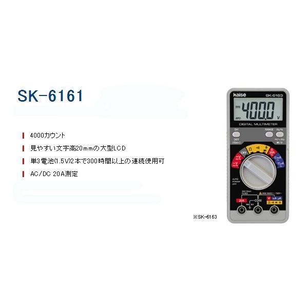 kaise カイセ デジタルマルチメーター 電気・電圧計 計測ツール