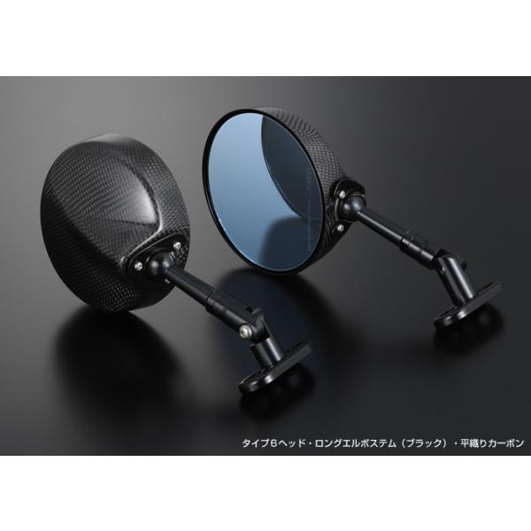 マジカルレーシングミラー　タイプ2 ショートステム rrmirror-stem-0018.jpg