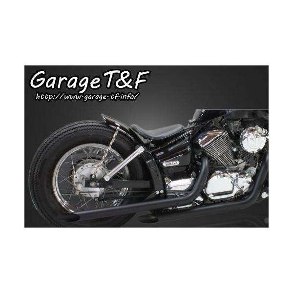 ガレージT&F ドラッグパイプマフラー　ドラッグスター1100 Garage T＆F ガレージ ロングドラッグパイプマフラー タイプ1 2008年式