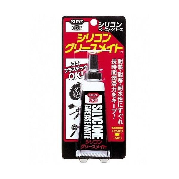他サイト： KURE クレ シリコングリースメイト ペースト シリコングリス ケミカルの商品画像