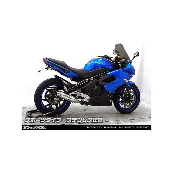 WirusWin（ウイルズウィン） ダイナミックマフラー スポーツタイプ ER