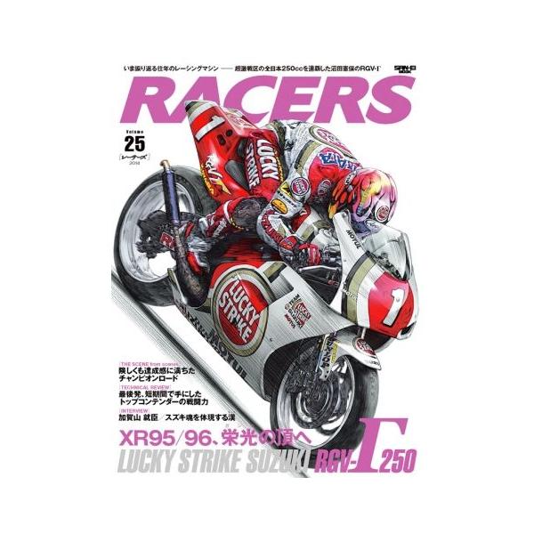 ※詳細な出荷時期はご注文後にメールでご案内します。■商品番号978-4-7796-2070-6■商品概要発刊日：2014年01月24日不定期刊ISBN：9784779620706