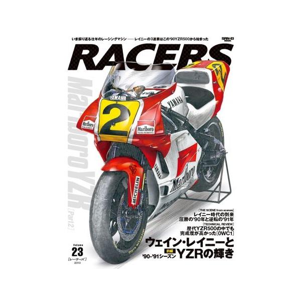 ※詳細な出荷時期はご注文後にメールでご案内します。■商品番号978-4-7796-1921-2■商品概要発刊日：2013年09月24日不定期刊ISBN：9784779619212