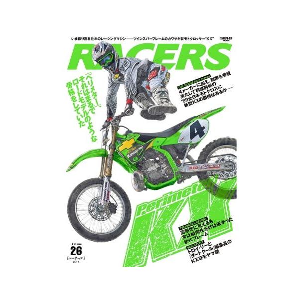 ※詳細な出荷時期はご注文後にメールでご案内します。■商品番号978-4-7796-2123-9■商品概要発刊日：2014年03月24日不定期刊ISBN：9784779621239